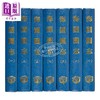 【中商原版】海国图志 共7册 精装 港台原版 魏源 成文出版社 商品缩略图3
