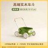 （包邮)KIDPOP学步小推车(多种颜色） 商品缩略图10