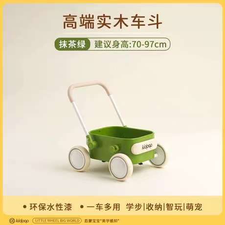 （包邮)KIDPOP学步小推车(多种颜色） 商品图10