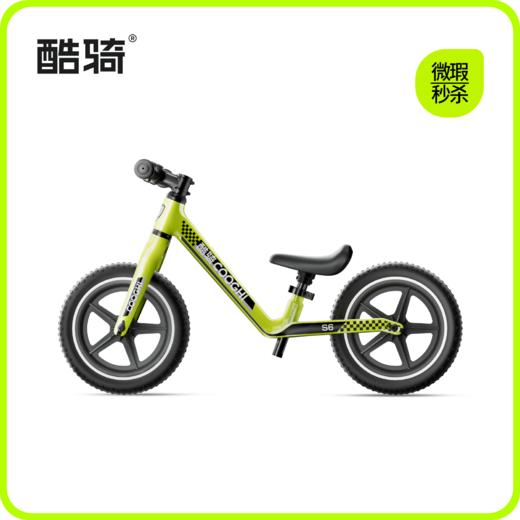 【9新微瑕捡漏】酷骑竞速款儿童平衡车S6（ 9新为运损车，如划痕磨损压痕掉漆，拍下后非质量问题不退不换，拍下默认同意此活动！介意慎拍!如遇缺货会退款处理） 商品图0