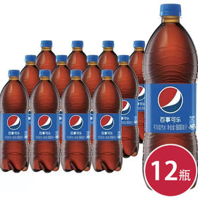 百事可乐900ml*12（6924862103577）