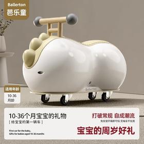 【成长好伙伴】儿童花生车生日礼物送男女宝宝扭扭车溜溜车滑行车 静音滑行+安全防侧翻！送10-36月龄宝宝的潮流周岁礼🎁