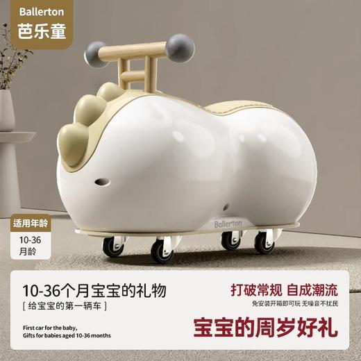 【成长好伙伴】儿童花生车生日礼物送男女宝宝扭扭车溜溜车滑行车 静音滑行+安全防侧翻！送10-36月龄宝宝的潮流周岁礼🎁 商品图0