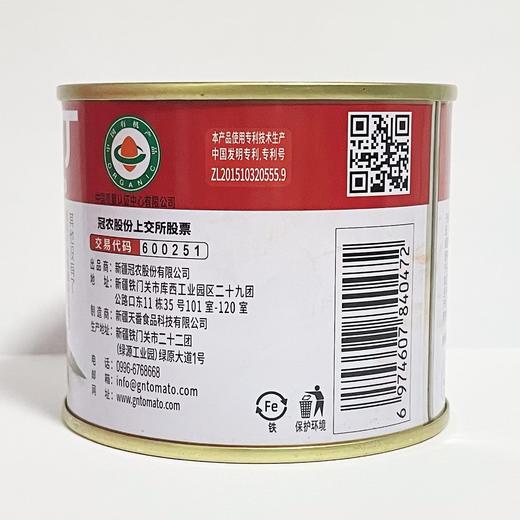 新疆冠农（有机）番茄丁 西红柿 有机食品认证 商品图4