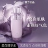 升级版 | 阿芙光感美白淡斑精华水乳 祛黄提亮精华水 精华乳 美白特征 商品缩略图0