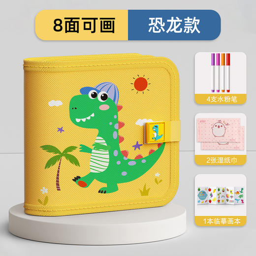 【折叠携带画板 走哪画哪】儿童便携式涂鸦画板可擦绘画册 宝宝画画本写字婴儿0-3岁益智玩具 商品图10