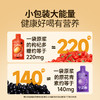 【超值90袋】宁之春 红+黑 红枸杞原浆，黑枸杞原浆礼盒30ml/袋 共 2700ml（30ml红45袋+30ml黑45袋）早C晚A 鲜果鲜榨 天然原浆 商品缩略图4