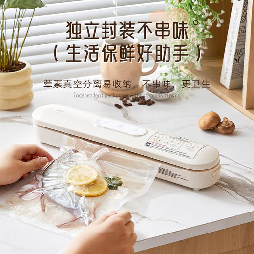 SERAFINOZANI尚尼
抽真空封口机
SZ-Z01 商品图1