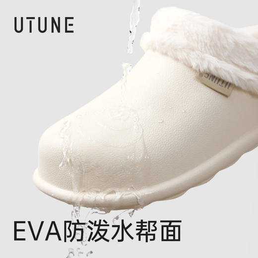 优调 防水暖绒棉拖【该商品不支持用券】 商品图5
