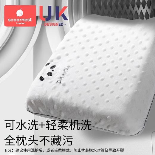 科巢亲水棉儿童枕头婴儿宝宝6个月以上安抚枕专用枕天丝四季通用 商品图4