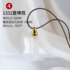 天然水晶玛瑙精油瓶水晶原石打磨 商品缩略图7