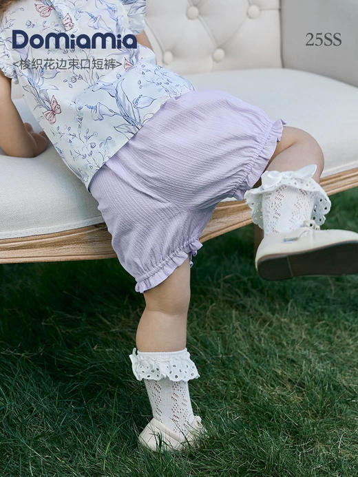 Domiamia 女宝宝梭织花边束口短裤 夏季轻薄透气 商品图1