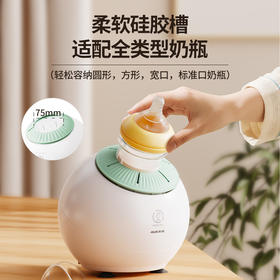 奥克斯婴儿摇奶器 无线便携电动奶粉搅拌器全自动转奶机MS105