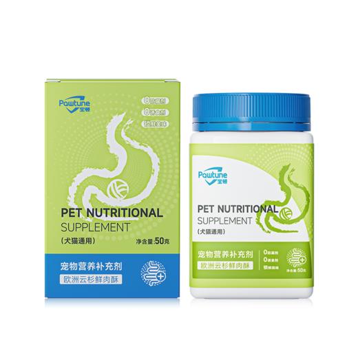 ⁶猫犬同用【宝顿宠物】软骨素关节片、美毛冻干肉酥、心脏呵护还有排毛，配方干净科学，一起守护毛孩子的健康 SS06-QTT-FT 商品图5