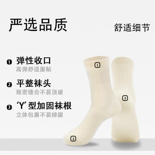 SUKENO夏季透气中筒袜日系百搭长绒棉丝光棉舒适男袜 商品图0