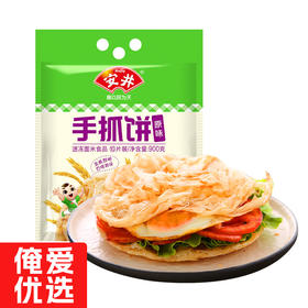 【百】安井手抓饼10片装900g/包