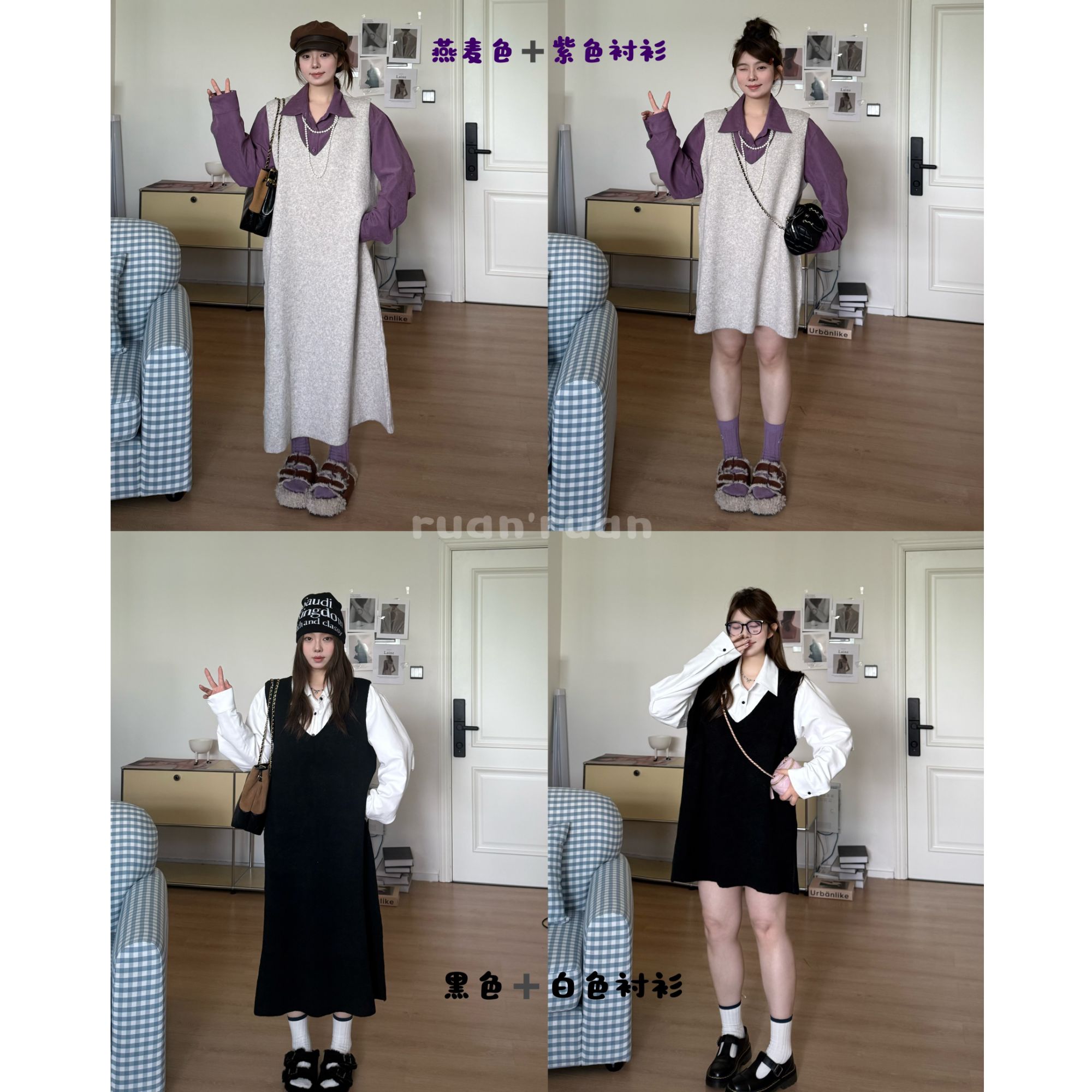 25AW上新【现货折上95折】 软软同款【胶片定格】慵懒风韩版时尚设计感绒感宽松衬衫+马甲裙