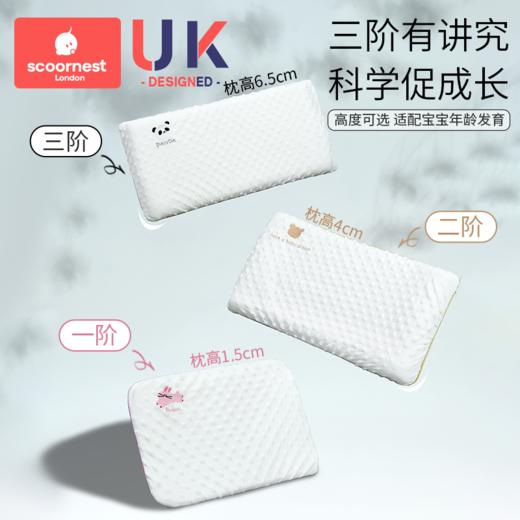 科巢亲水棉儿童枕头婴儿宝宝6个月以上安抚枕专用枕天丝四季通用 商品图3