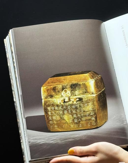 重磅推荐！！《曼荼罗：法门寺与唐代密教艺术》，精装，16开，深圳博物馆、法门寺博物馆、西安碑林博物馆编著，雅昌精印，文物出版社2025年一版二印，售价499元。 商品图5