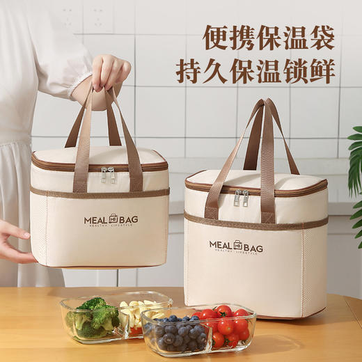 【日常所需！一包搞定】前置暗格口袋，可放手机纸巾等，新款带饭包铝箔保温袋手提便当包加厚饭袋学生上班族保温袋子防水。rb 商品图1