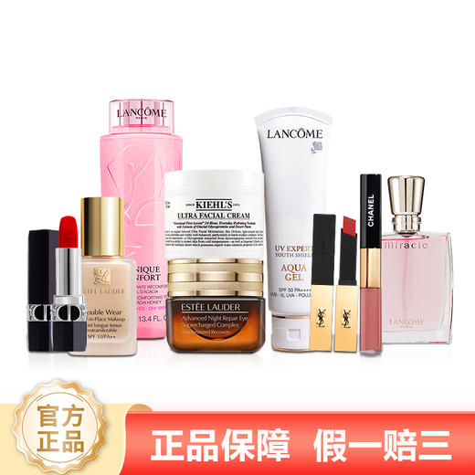 【年终限时大促】（一般贸易）限量100单·即刻秒杀-限时限购1单新效期 商品图0