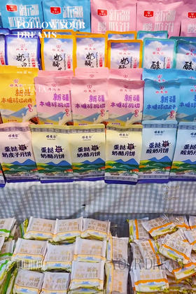 1袋塔麦尔（蛋挞、无糖醇）奶皮子月饼