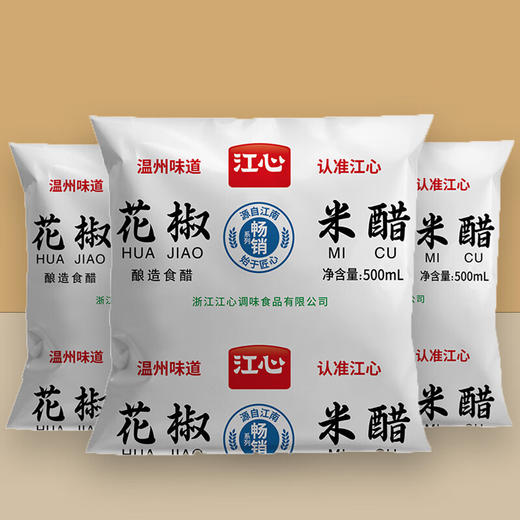 【百】江心花椒米醋500ml/袋 商品图3