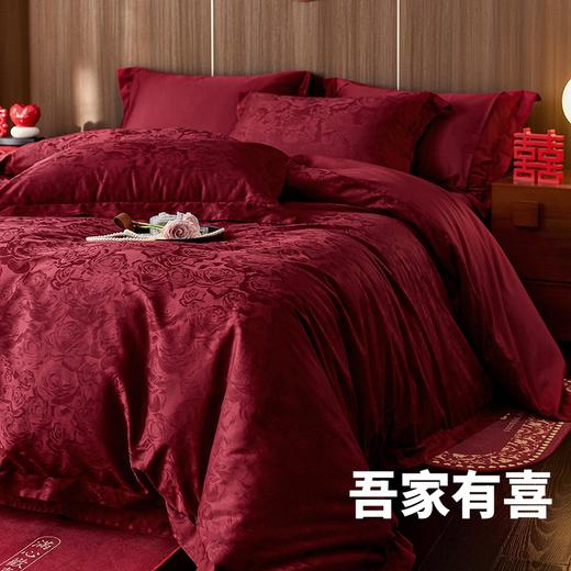 【长绒棉贡缎提花100S四件套】简约中式婚庆四件套长绒棉贡缎提花100S纯棉嫁娶红色全棉结婚床品 商品图10
