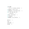 《如何说宝贝才会听》 商品缩略图6