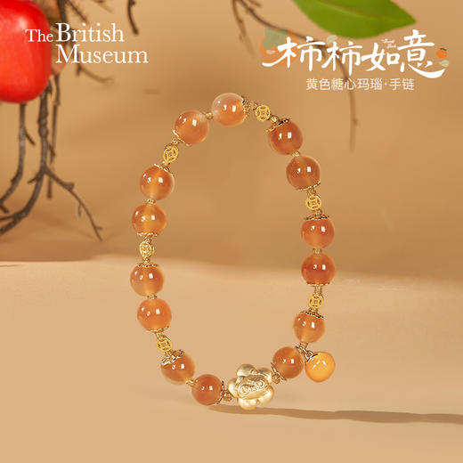 大英博物馆 巴斯特系列 糖心玛瑙 柿柿如意手链 商品图0