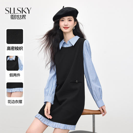 【09/17新品】熙世界MIU系学院风条纹长袖拼接假两件衬衫连衣裙女2025秋季新款 商品图0