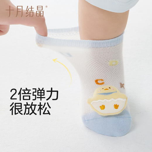 【任选两件，买一送一】婴儿春秋新款地板袜婴儿鞋袜防滑学步袜4双装 商品图3