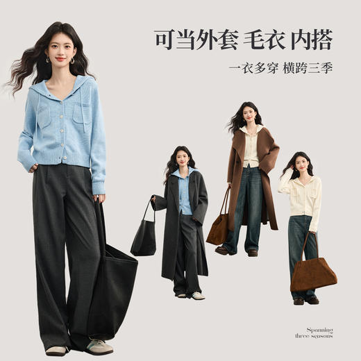 【09/17新品】熙世界云朵氧气感连帽针织开衫女2025秋装新款高弹长袖毛衣短外套 商品图2