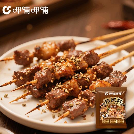 呷哺呷哺烧烤料香辣味 110g 商品图3