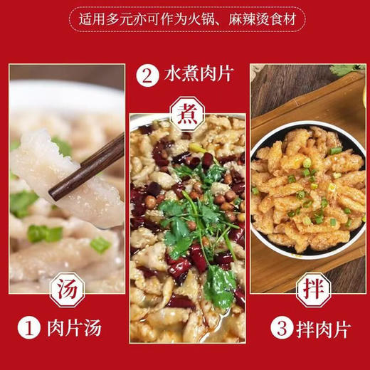 【百】半成品福鼎瘦肉丸/盒 商品图4