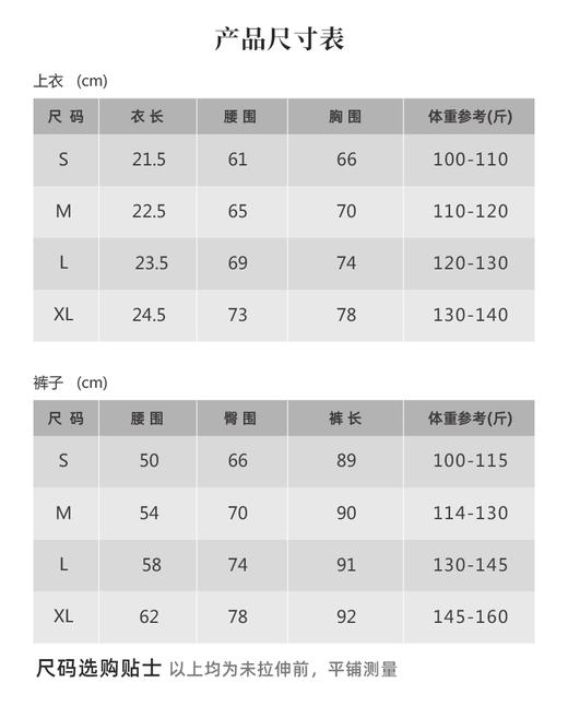 壁虎瑜伽【2509TZ415】高弹烫金裸感套装【5天发货】 商品图1