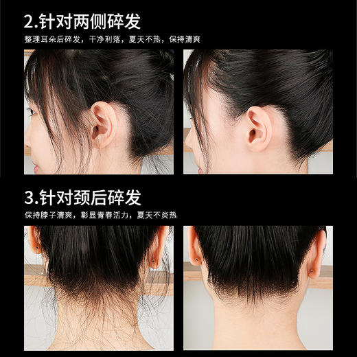 PIBAMY比芭美碎发膏碎发整理膏碎发固定膏 商品图2