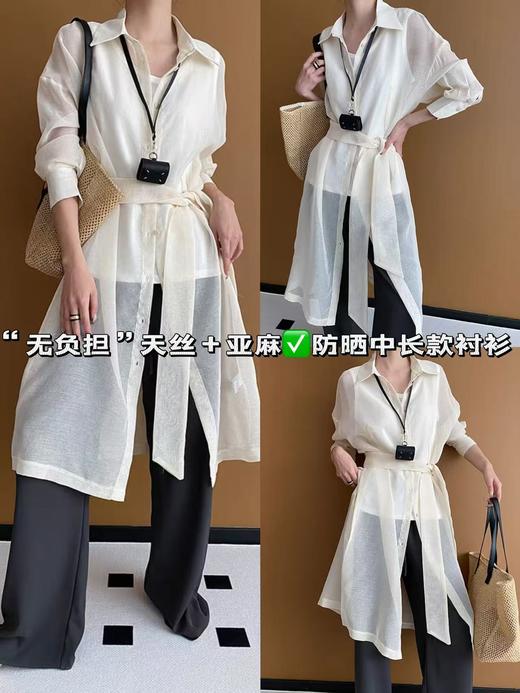 会员福利【天丝+亚麻】拉夏贝尔/La Chapelle松弛感绑带收腰防晒长袖衬衫中长款 商品图7