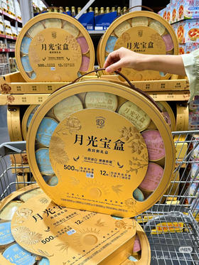 山姆同款半糖小福·锦上添花·燕窝礼盒