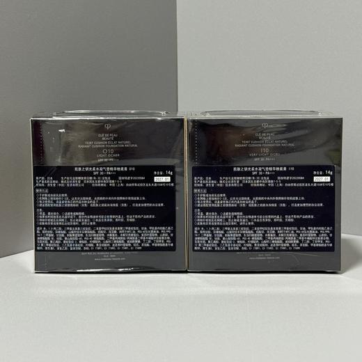 新款CPB钻光方气垫/明通版 一壳一芯 商品图1