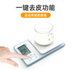 百利达（TANITA） KW-220家用厨房秤 日本品牌电子秤克称 白色_MW 商品缩略图4