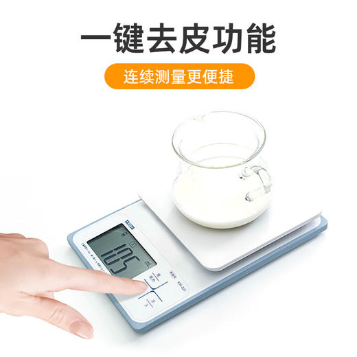 百利达（TANITA） KW-220家用厨房秤 日本品牌电子秤克称 白色_MW 商品图4