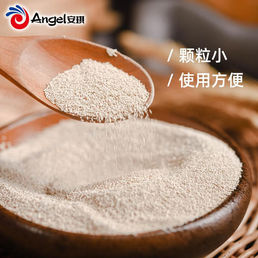 安琪高活性干酵母 5g 商品图2