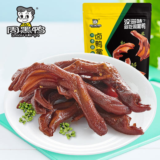 【2件6折】卤鸭掌108g  藤椒味  武汉特产食品 商品图0