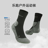 +【乐粉专属】SCALER思凯乐户外徒步袜子男女CoolMax运动登山跑步防滑抑菌中筒 S5240059 商品缩略图0