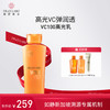【郑州保税】DR.CI:LABO VC100高光精粹乳150ml 商品缩略图0
