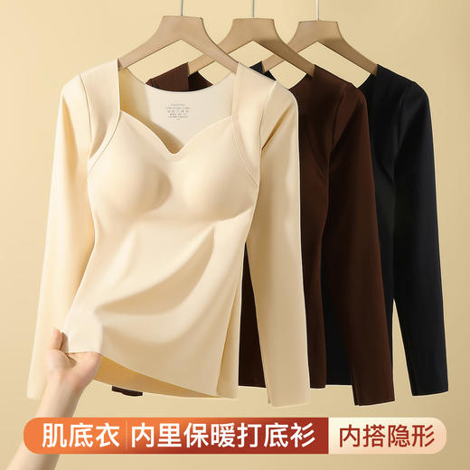 【带胸垫】秋冬免穿文胸粉底肤肌底衣无痕修身显瘦保暖内衣打底衫258871美肤衣打底 商品图4