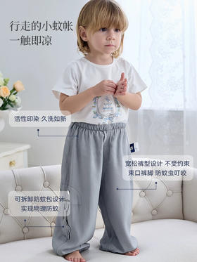 Domiamia 男宝宝婴幼儿西里西亚裤 防蚊轻薄哈伦裤 春夏凉感透气