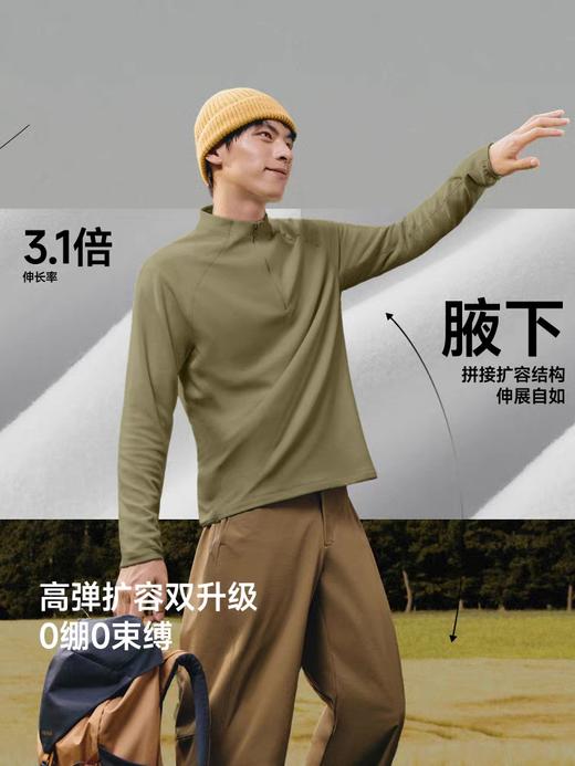 蕉下男士高弹摇粒绒打底衫PM005半拉链中暖长袖T恤秋冬保暖上衣男 商品图1
