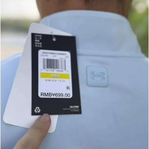 安德玛UA Merdian男子1/4拉链健身训练速干运动长袖T恤1387905-464 商品图2